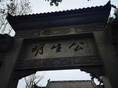 -川北道署