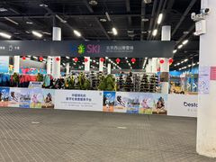 -北京西山滑雪场
