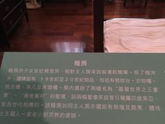 -龙环葡韵住宅式博物馆