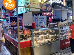 -京天红炸糕(天通苑华联店)