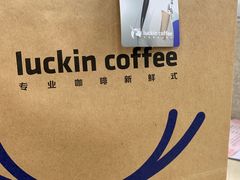 -luckincoffee瑞幸咖啡(顺义华联商厦店)