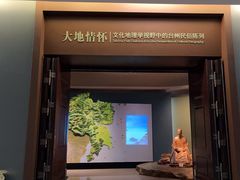 -台州博物馆