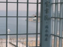 -朵云书院(滴水湖店)