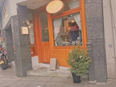 门面-Ginko银子(青龙街店)