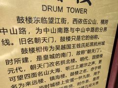 -鼓楼(西湖风景名胜区)