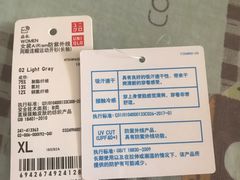 -优衣库(上海金桥太茂店)