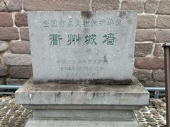 -衢州古城文化旅游区钟楼