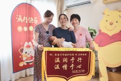 -喜喜·全套房月子会所(罗宾森广场店)