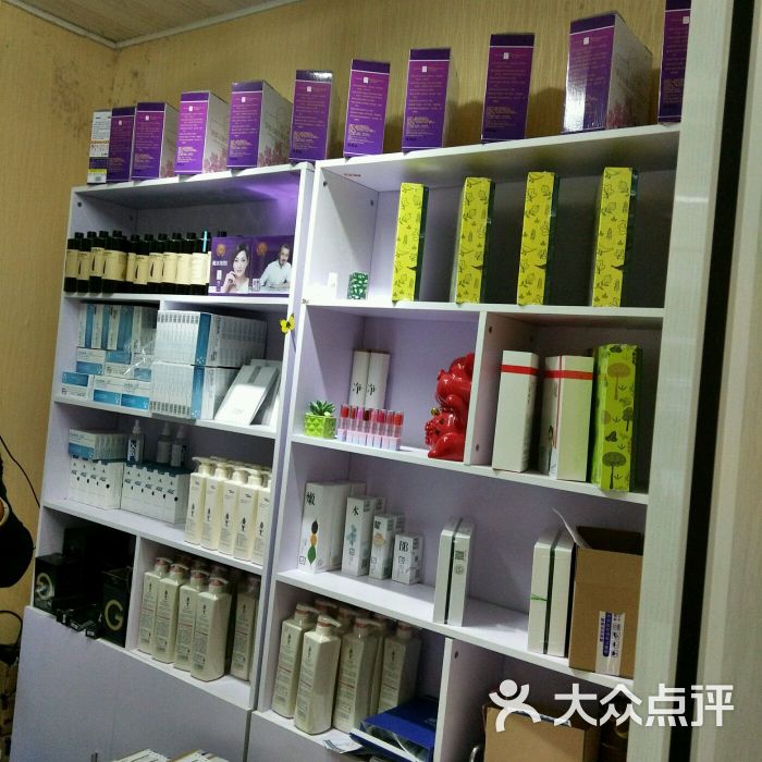 连云港美容院
