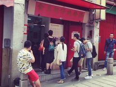 -添發碗仔翅美食