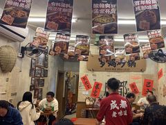 -罗妈砂锅(四川成都奎星楼店)