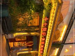 -老欧洲咖啡·西餐(后湖店)
