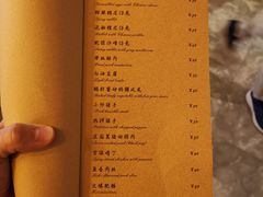 菜单-尘香•传统川菜(创汇首座店)