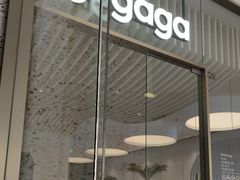 -gaga(金光华店)