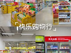 -BIGOFFS 超级折扣(仁恒伊势丹店)