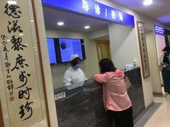 -上海广德中医门诊部