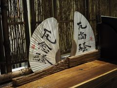 -成川茶店·潮汕工夫浓茶(万象店)