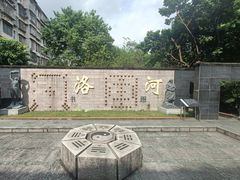 -广州神农草堂中医药博物馆