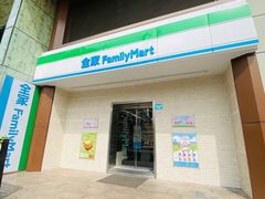 -全家便利店(虹桥路四店)