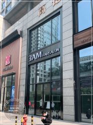 -3AM HAIR SALON染发接发