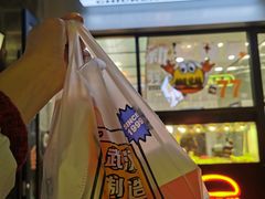 -前进5路汉堡炸鸡(昙华林店)