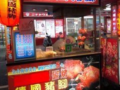 -六合夜市