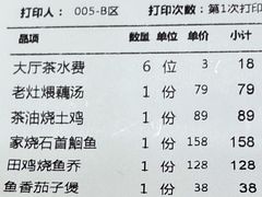 -简小舍·民间手艺菜(武昌江滩店)