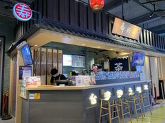 门面-寿奶茶·鲜奶与茶(合生汇购物中心店)