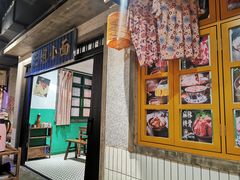 -楠火锅(广州总店)
