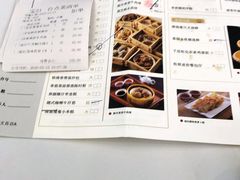 -广州酒家(文昌总店)