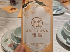 -桂园餐厅(五大道店)