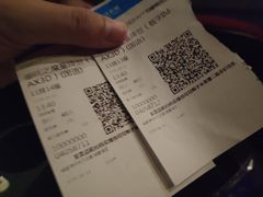 -万达影城(碧湖万达广场激光IMAX店)