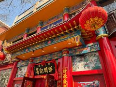 -葛记焖饼(伏牛路店)