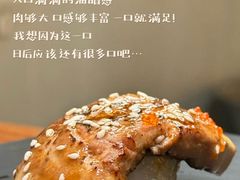-戏作寿司(观音桥店)