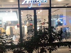 -MJstyle(金虹桥店)