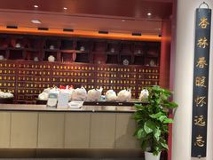 -南京君和堂中医门诊部