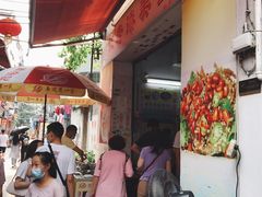 露天位-陈添記·祖傳爽鱼皮·西关老字号(广州首店)