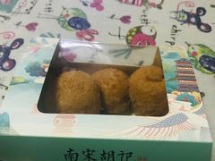 -南宋胡记(杭州体育场路店)