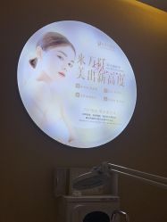 点击看大图 -万阡国际专业祛斑·祛痣·祛疤连锁