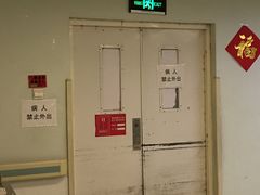-首都医科大学附属北京友谊医院(西城院区)