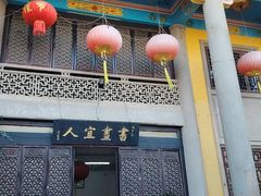 -吴祥记潮州菜·百年老字号·砂锅粥