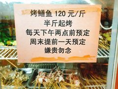 -晓靖轩烧烤(沙河风情店)
