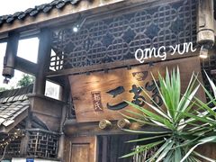 -都氏家DUSJOY(翡翠城店)