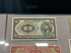 -中国钱币博物馆