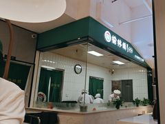 -榆林镇筋饼(知春路店)