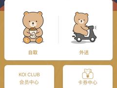 -KOI PLUS(成都万象城店)