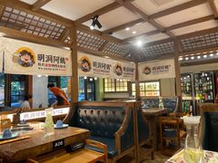 -明洞阿姨·韩式酱蟹烤肉·创意料理(三元桥店)