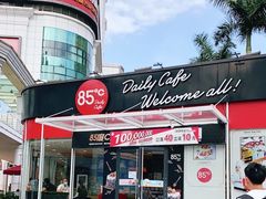 -85度C(深圳佳宁娜店)