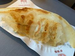 -阿庄新豫菜(通泰路店)