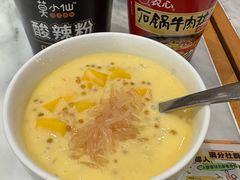 -满记甜品(湖滨店)